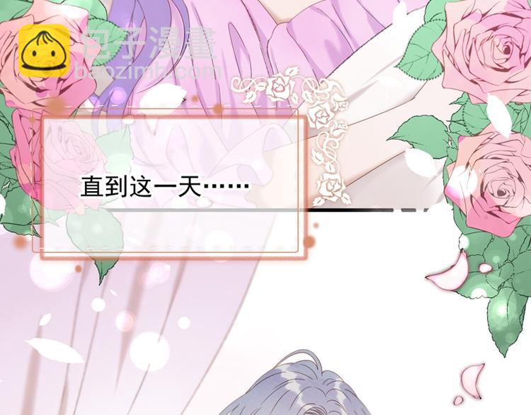 第69话 黑姑娘6