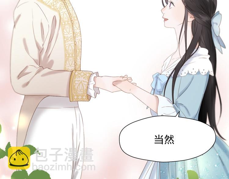 第69话 黑姑娘61