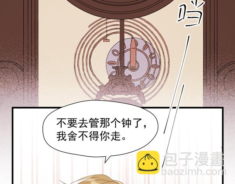 第69话 黑姑娘66