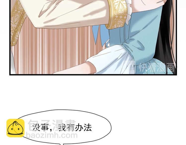 第69话 黑姑娘68