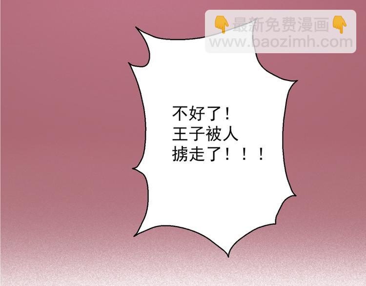 第69话 黑姑娘76