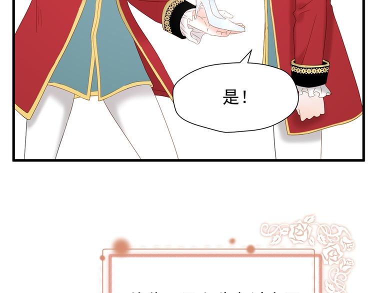 第69话 黑姑娘80