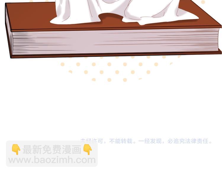 第69话 黑姑娘84