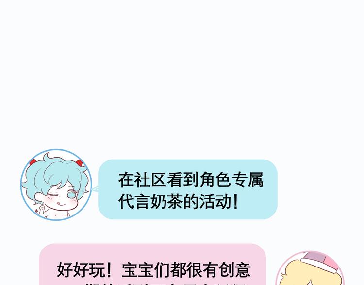第69话 黑姑娘86