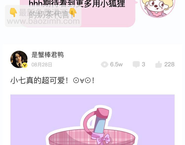 第69话 黑姑娘87