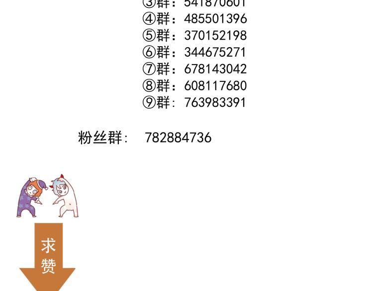 第69话 黑姑娘91