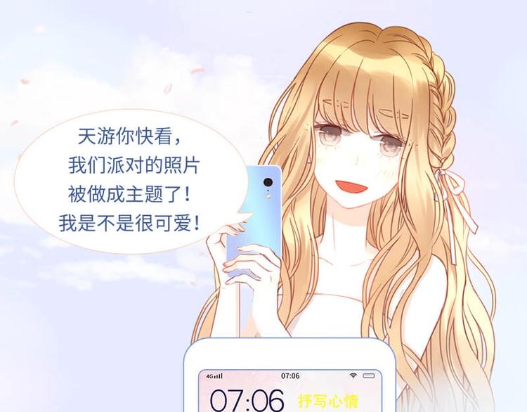 手机主题、个性化字体甜蜜来袭10