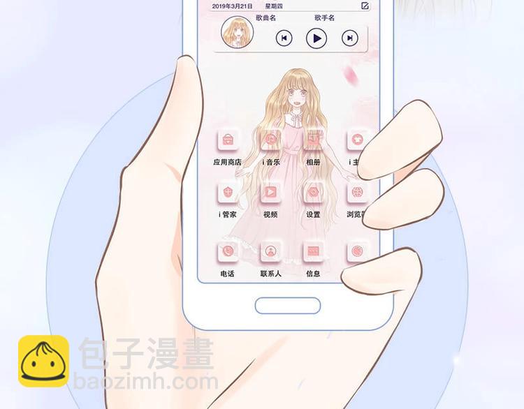 手机主题、个性化字体甜蜜来袭11