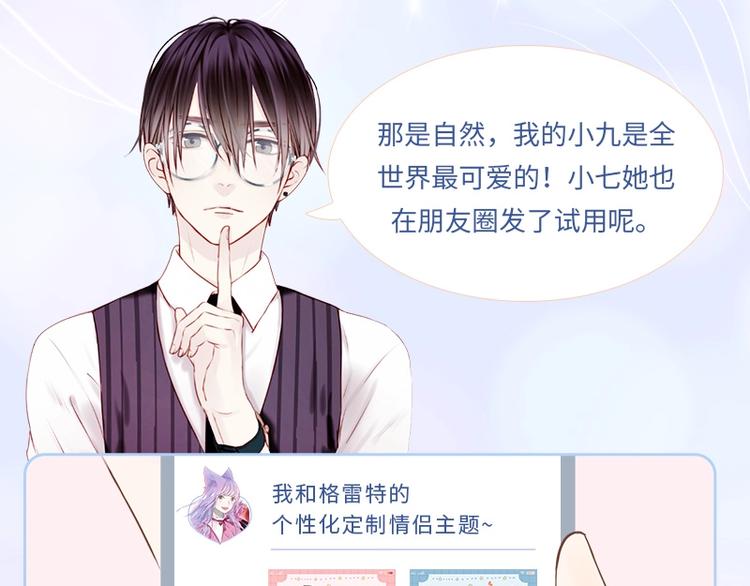 手机主题、个性化字体甜蜜来袭13