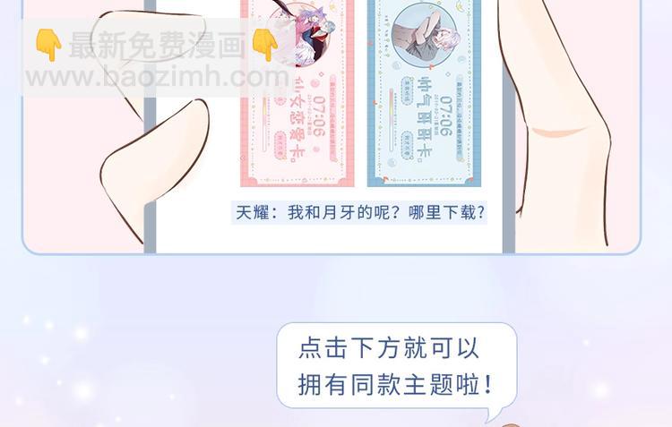 手机主题、个性化字体甜蜜来袭14