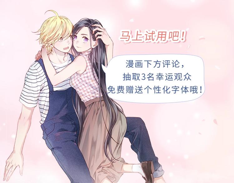 手机主题、个性化字体甜蜜来袭15