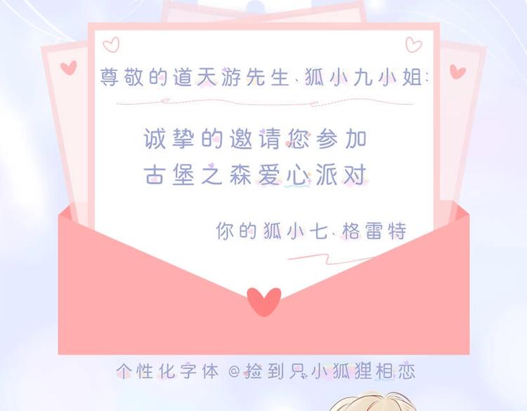 手机主题、个性化字体甜蜜来袭3