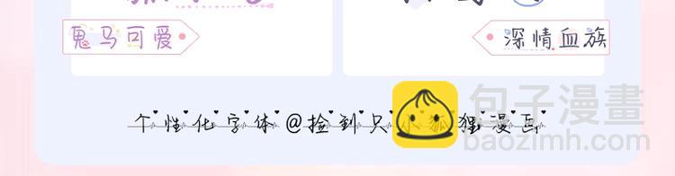 手机主题、个性化字体甜蜜来袭7
