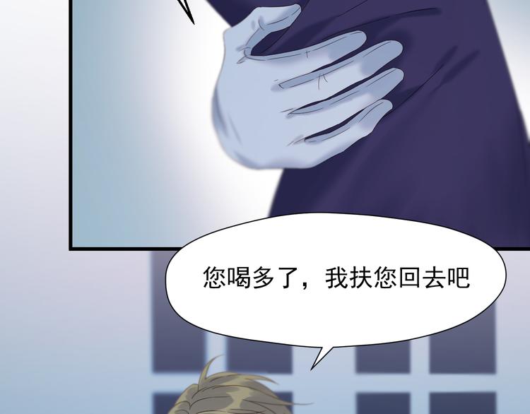 第70话 女巫的奴仆（上）11