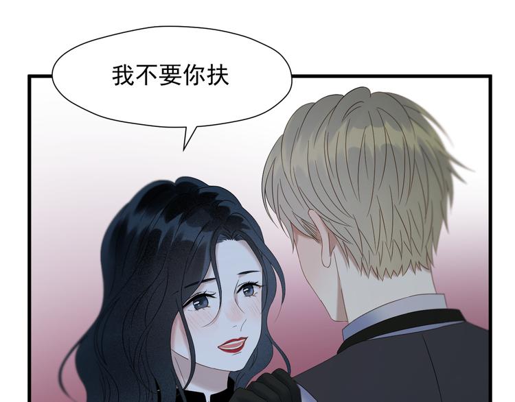 第70话 女巫的奴仆（上）14