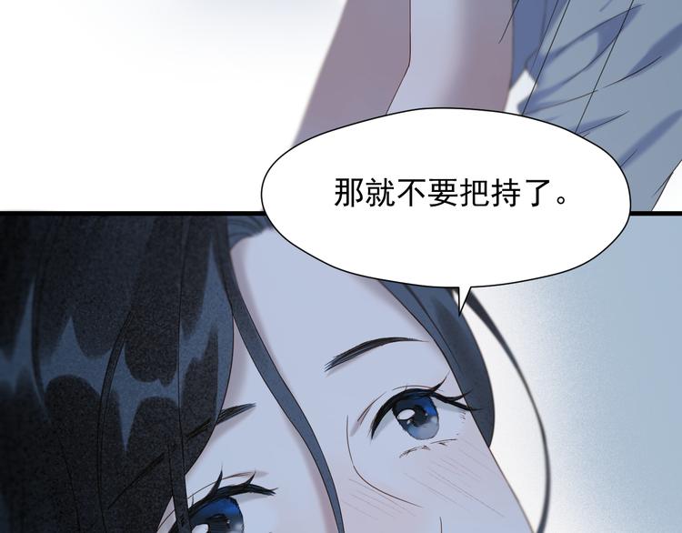 第70话 女巫的奴仆（上）31
