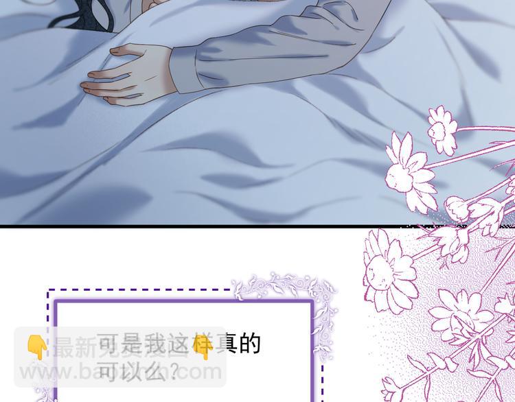 第70话 女巫的奴仆（上）35