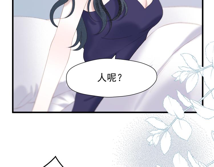 第70话 女巫的奴仆（上）44