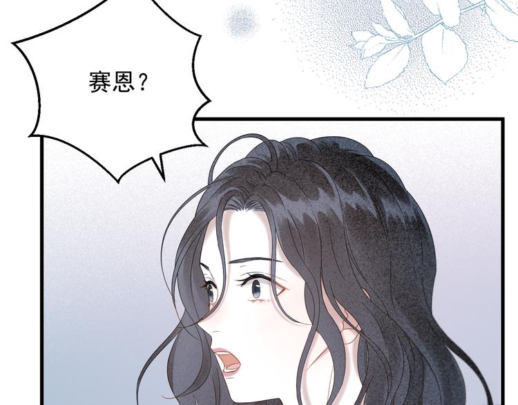 第70话 女巫的奴仆（上）45