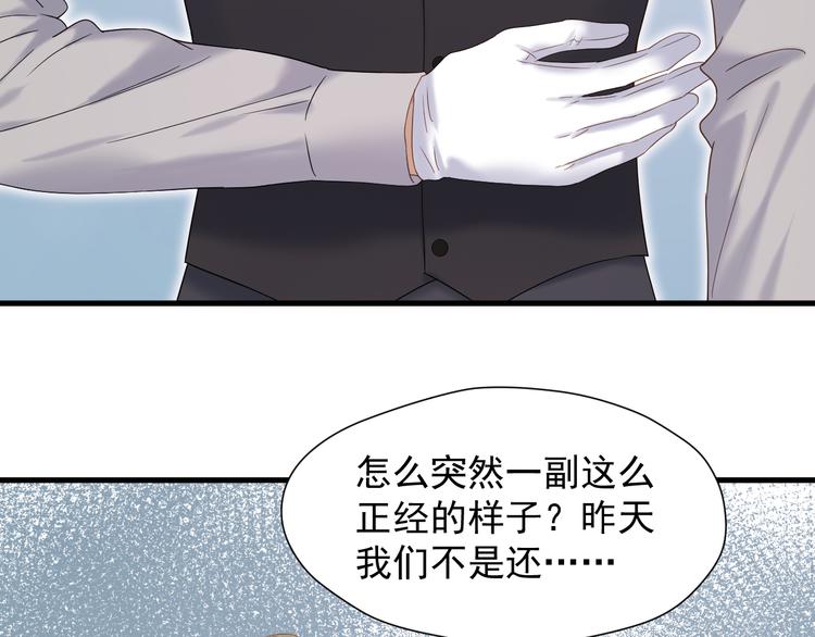 第70话 女巫的奴仆（上）54