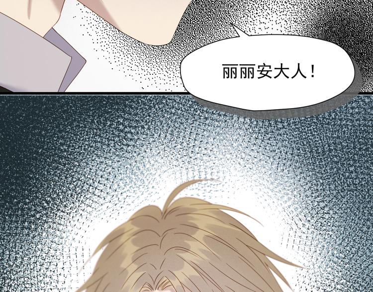 第70话 女巫的奴仆（上）57