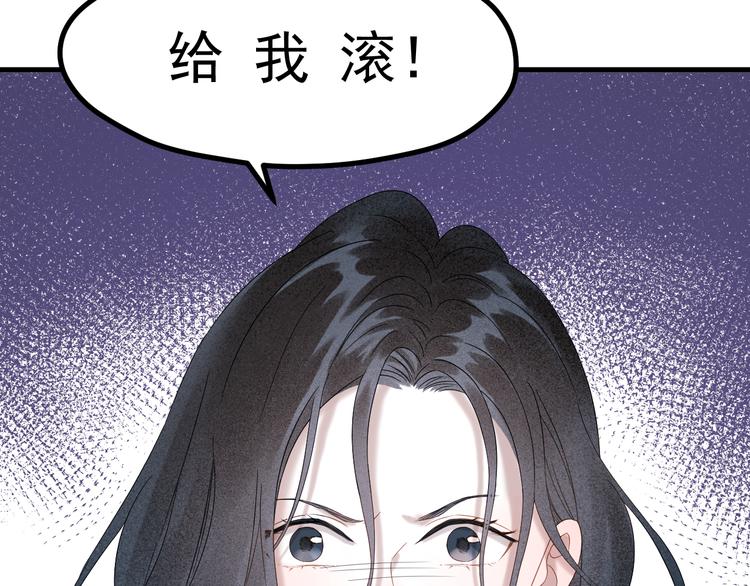 第70话 女巫的奴仆（上）68