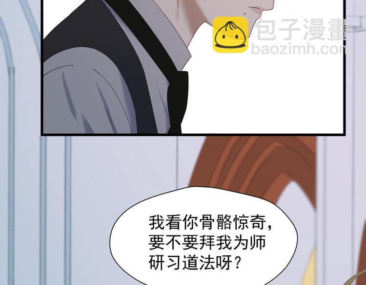 第71话 女巫的奴仆（下）10