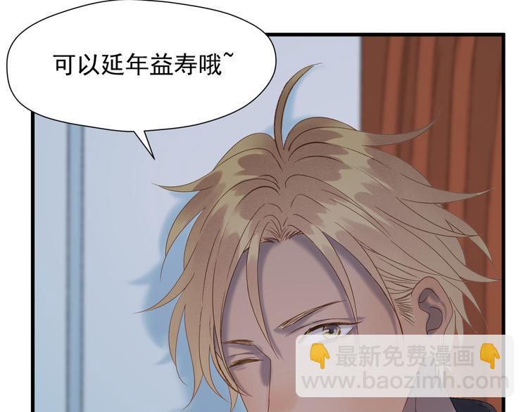 第71话 女巫的奴仆（下）13
