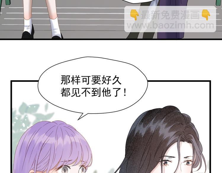 第71话 女巫的奴仆（下）19