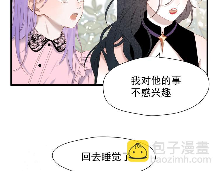 第71话 女巫的奴仆（下）20