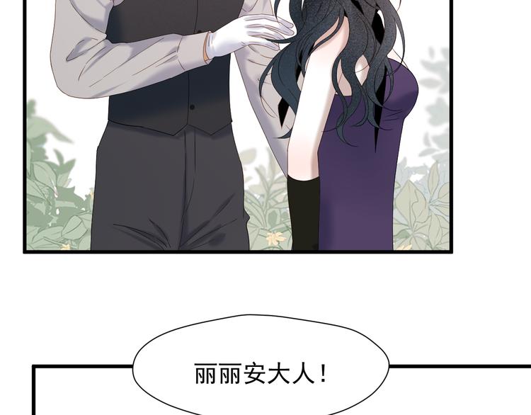第71话 女巫的奴仆（下）26