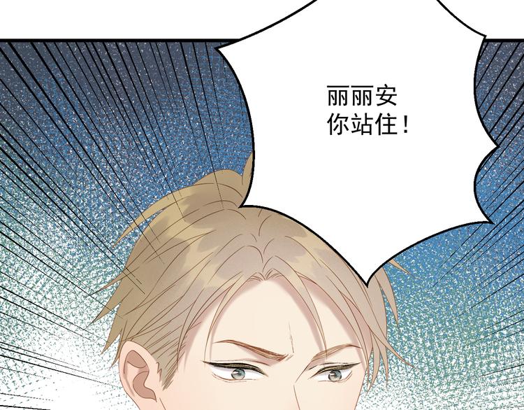 第71话 女巫的奴仆（下）28