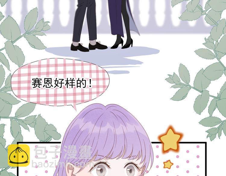 第71话 女巫的奴仆（下）37