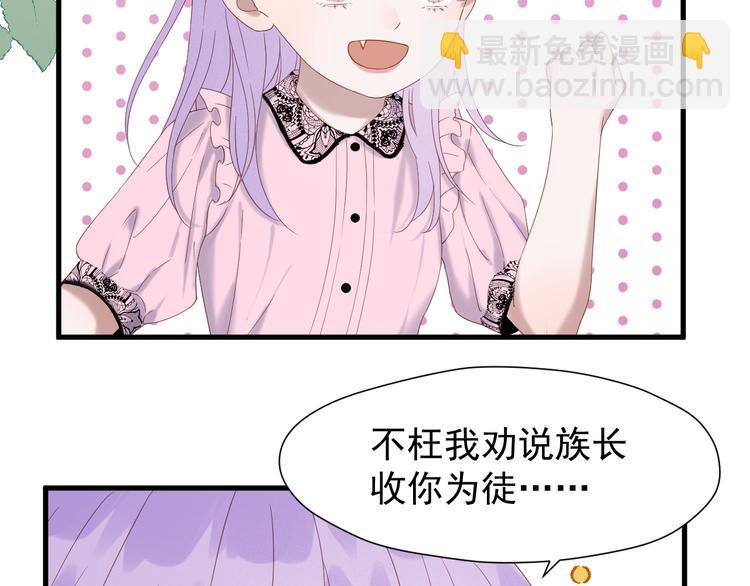 第71话 女巫的奴仆（下）38