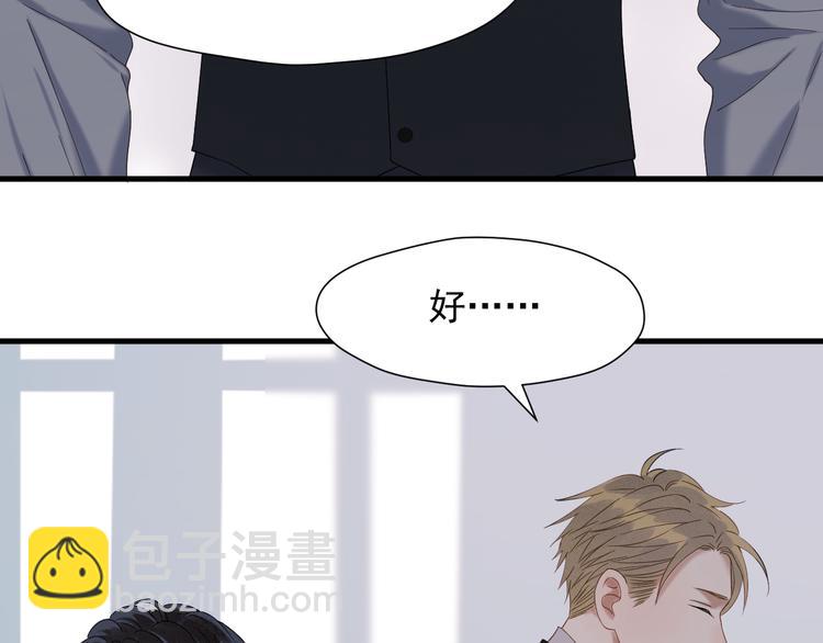 第71话 女巫的奴仆（下）4