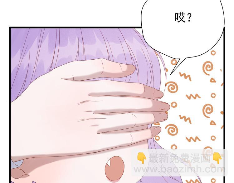 第71话 女巫的奴仆（下）40