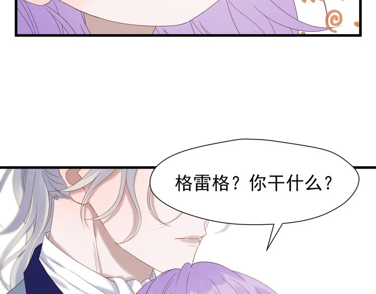 第71话 女巫的奴仆（下）41