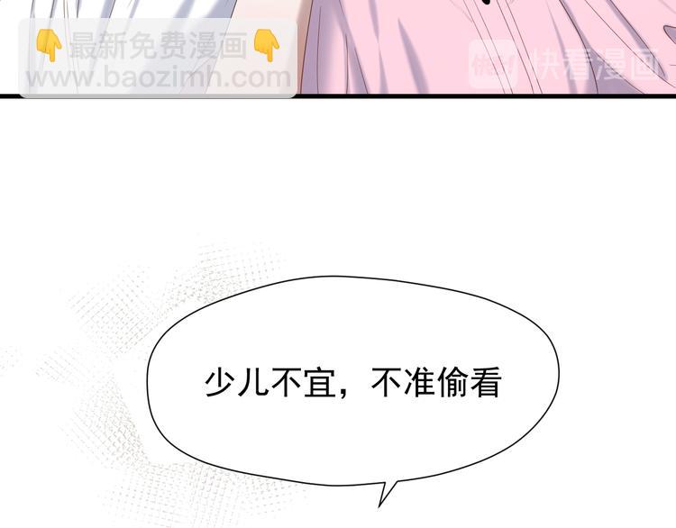 第71话 女巫的奴仆（下）43