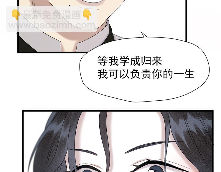 第71话 女巫的奴仆（下）56