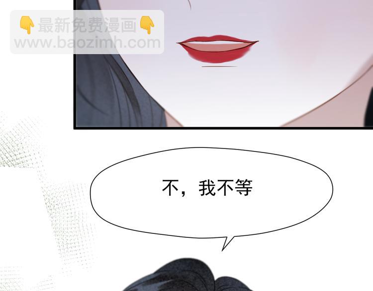 第71话 女巫的奴仆（下）58