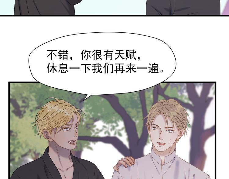 第71话 女巫的奴仆（下）64