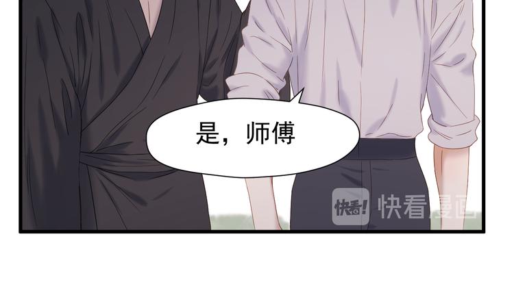 第71话 女巫的奴仆（下）65