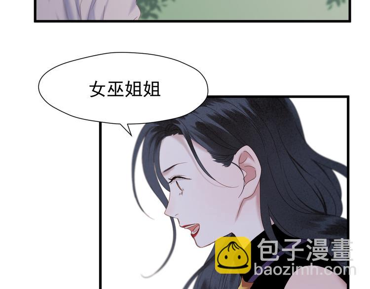 第71话 女巫的奴仆（下）68