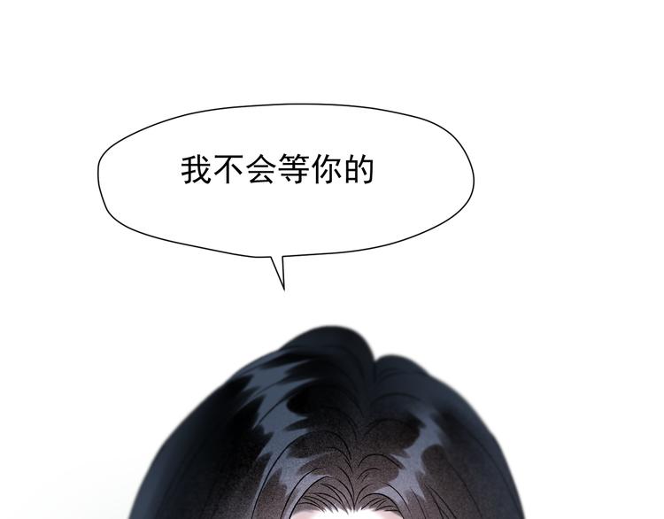 第71话 女巫的奴仆（下）77