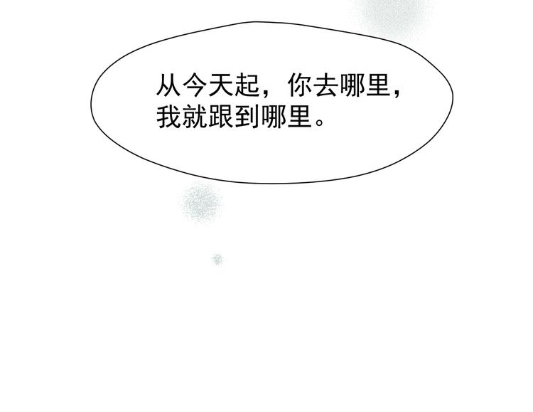 第71话 女巫的奴仆（下）80