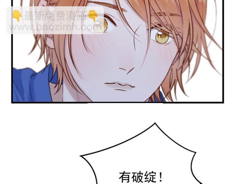 第71话 女巫的奴仆（下）83