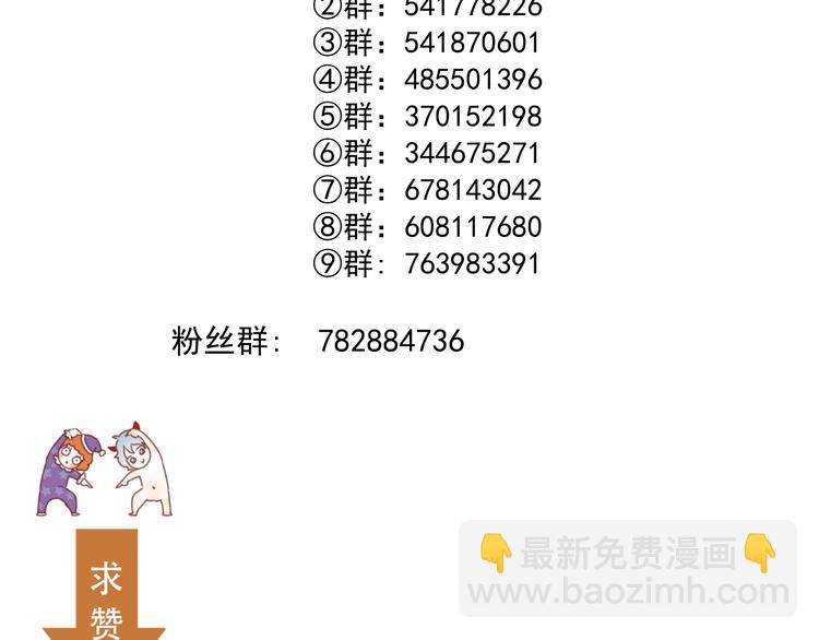 第71话 女巫的奴仆（下）87