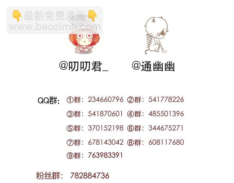 小狐狸第三季完结感言3