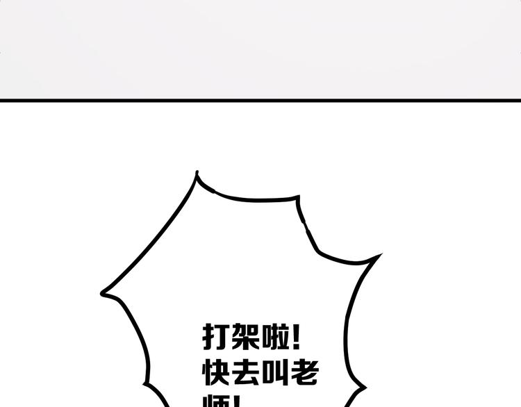 特别篇 第1话112