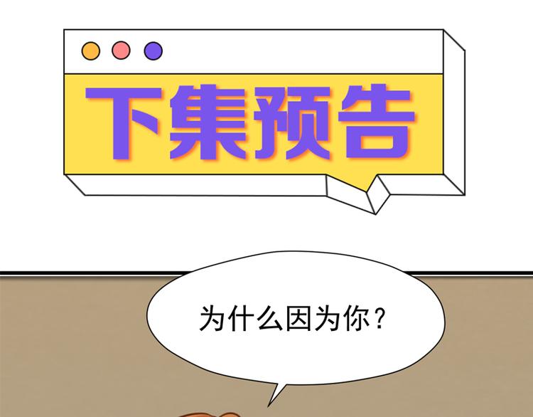 特别篇 第1话115
